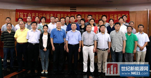 點擊打開原圖 建筑工業(yè)產品行業(yè)標準《建筑光伏夾層玻璃用封邊保護劑》 召開送審稿審查會